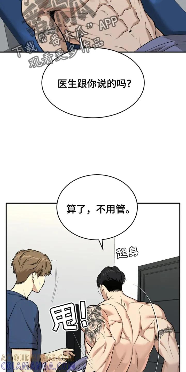 第76章：桌游-魔咒-JINX（第3张）