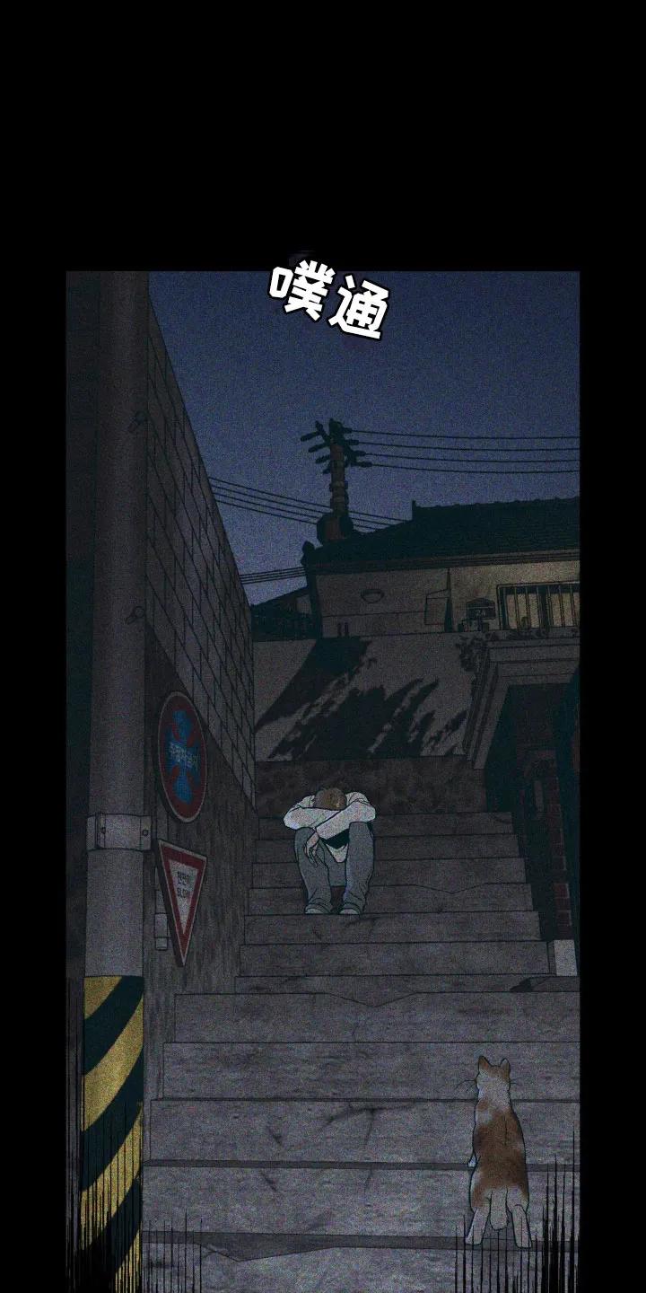 第8章：物理治疗-魔咒-JINX（第24张）