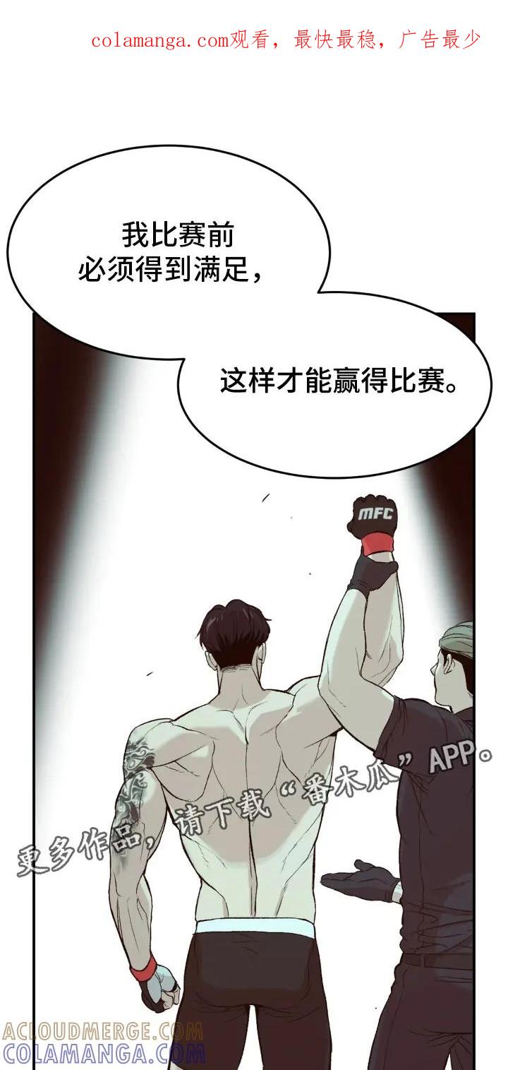 第8章：物理治疗-魔咒-JINX（第1张）