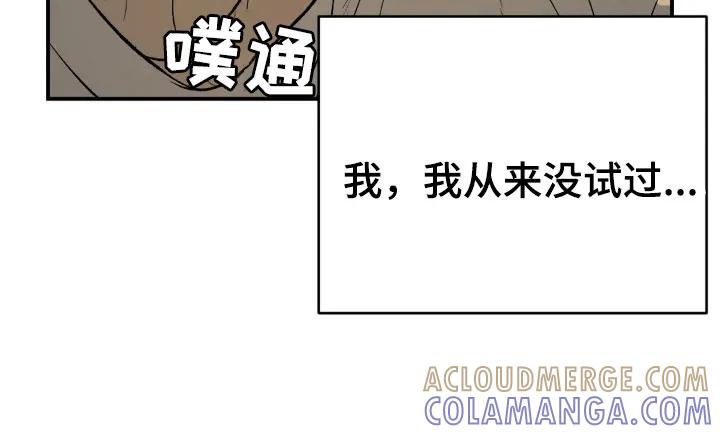 第8章：物理治疗-魔咒-JINX（第19张）
