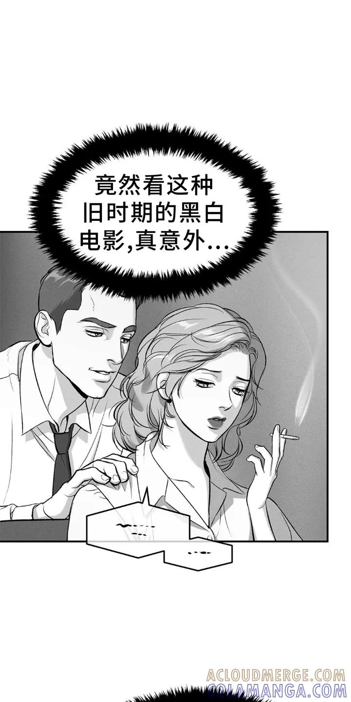 第80章：理解-魔咒-JINX（第17张）