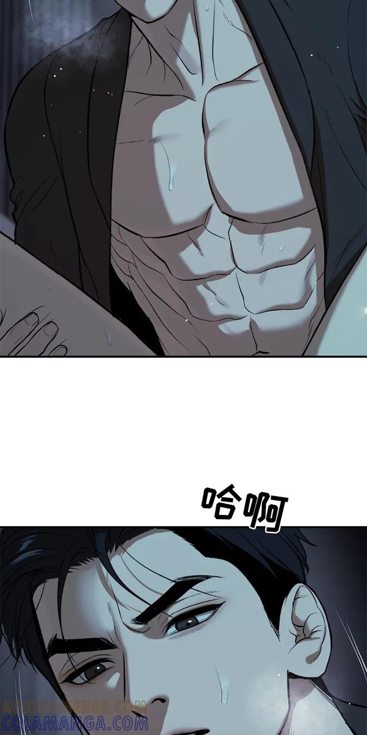 第82章：好久不见-魔咒-JINX（第17张）