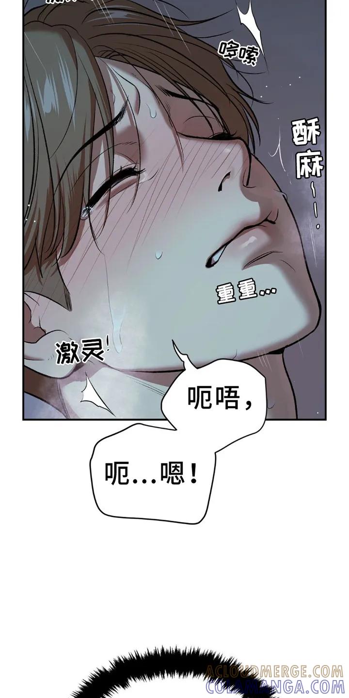 第82章：好久不见-魔咒-JINX（第7张）