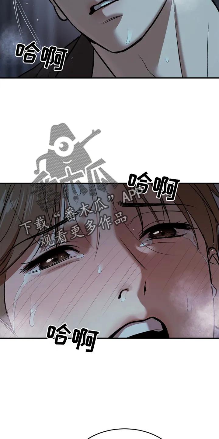 第82章：好久不见-魔咒-JINX（第18张）