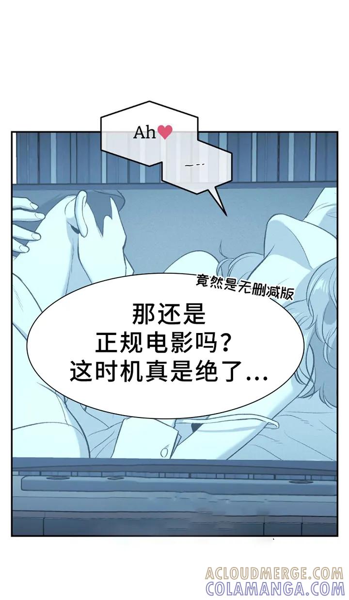 第82章：好久不见-魔咒-JINX（第3张）