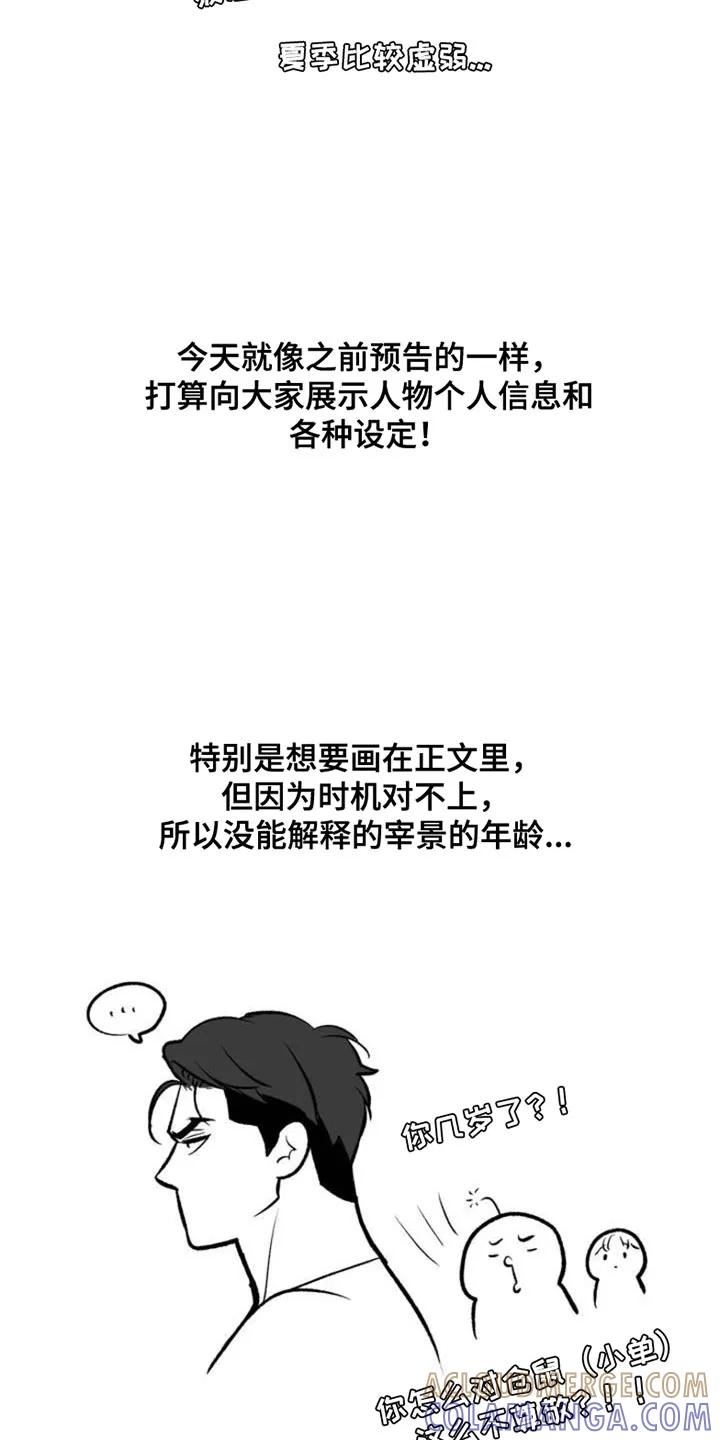第83章：人物介绍卡-魔咒-JINX（第2张）