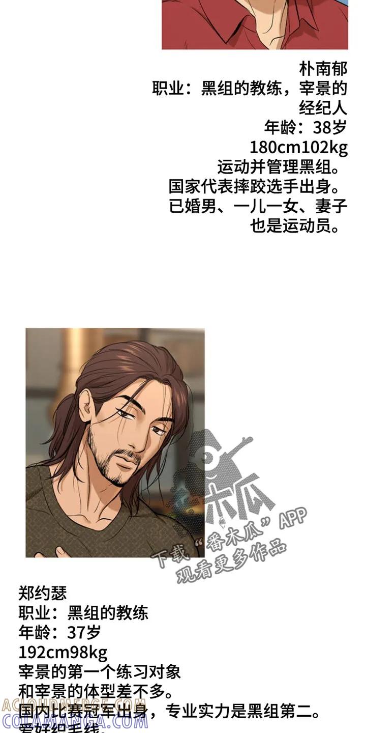 第83章：人物介绍卡-魔咒-JINX（第8张）