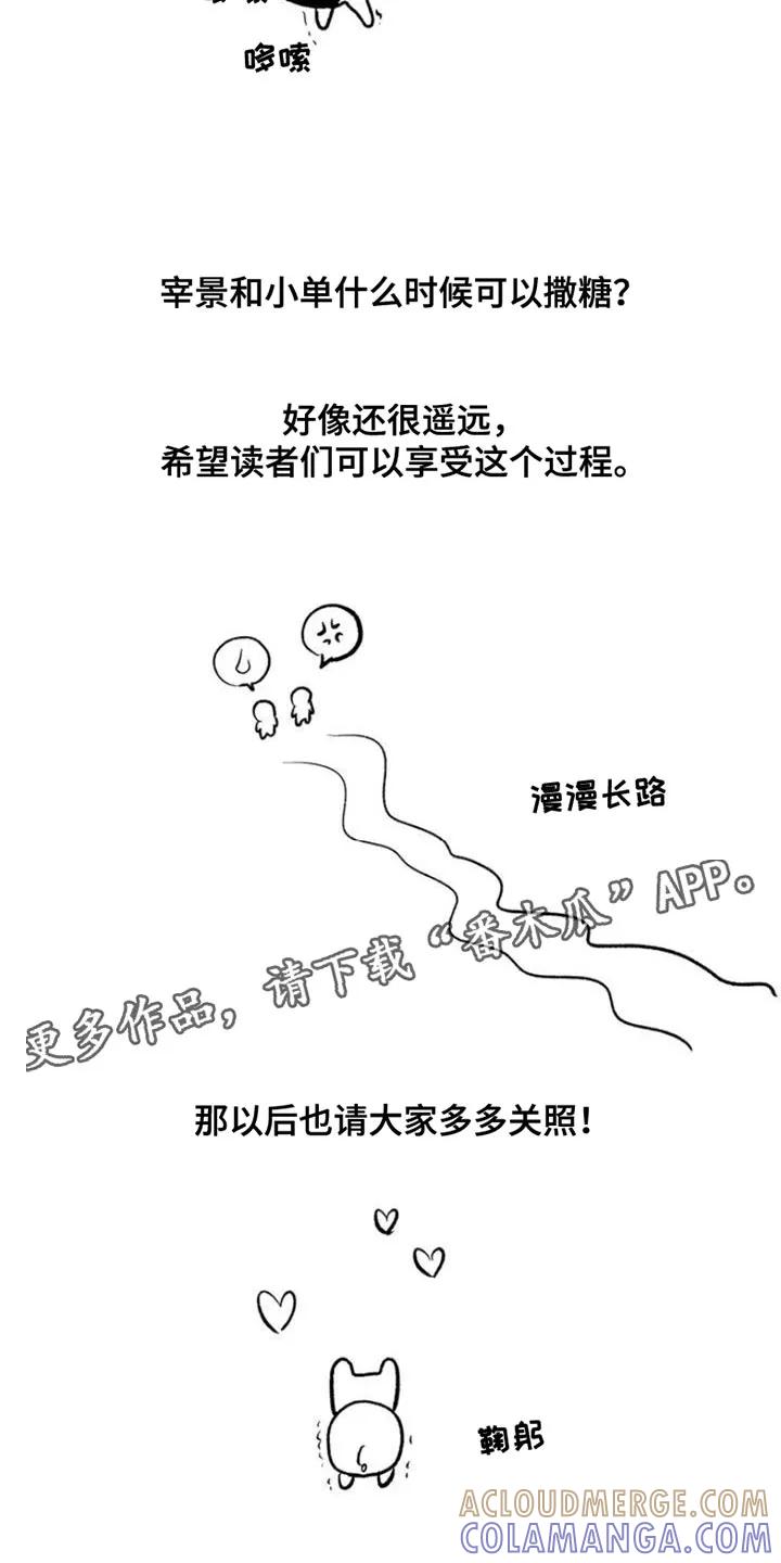 第83章：人物介绍卡-魔咒-JINX（第12张）