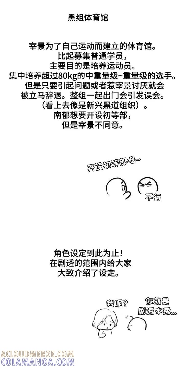 第83章：人物介绍卡-魔咒-JINX（第10张）