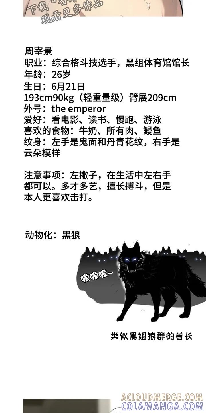 第83章：人物介绍卡-魔咒-JINX（第4张）