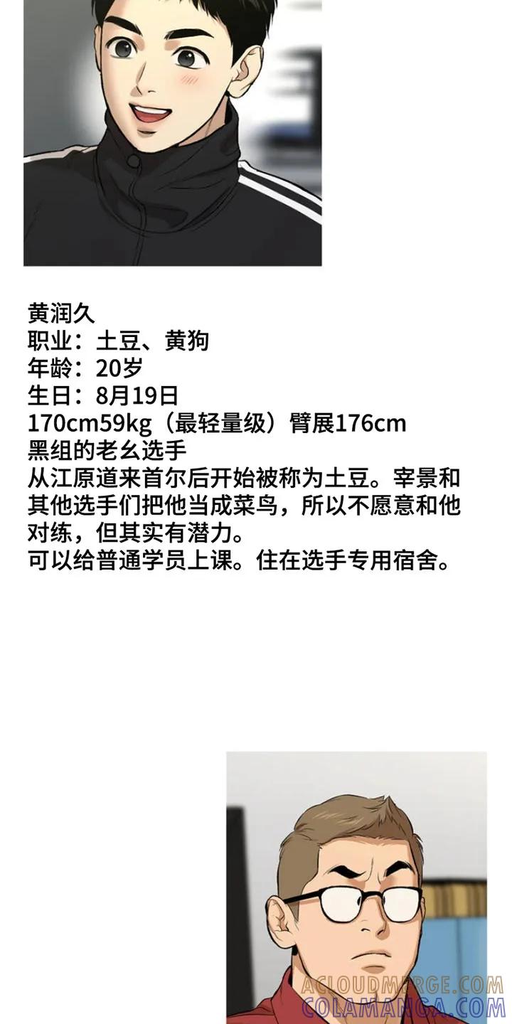第83章：人物介绍卡-魔咒-JINX（第7张）