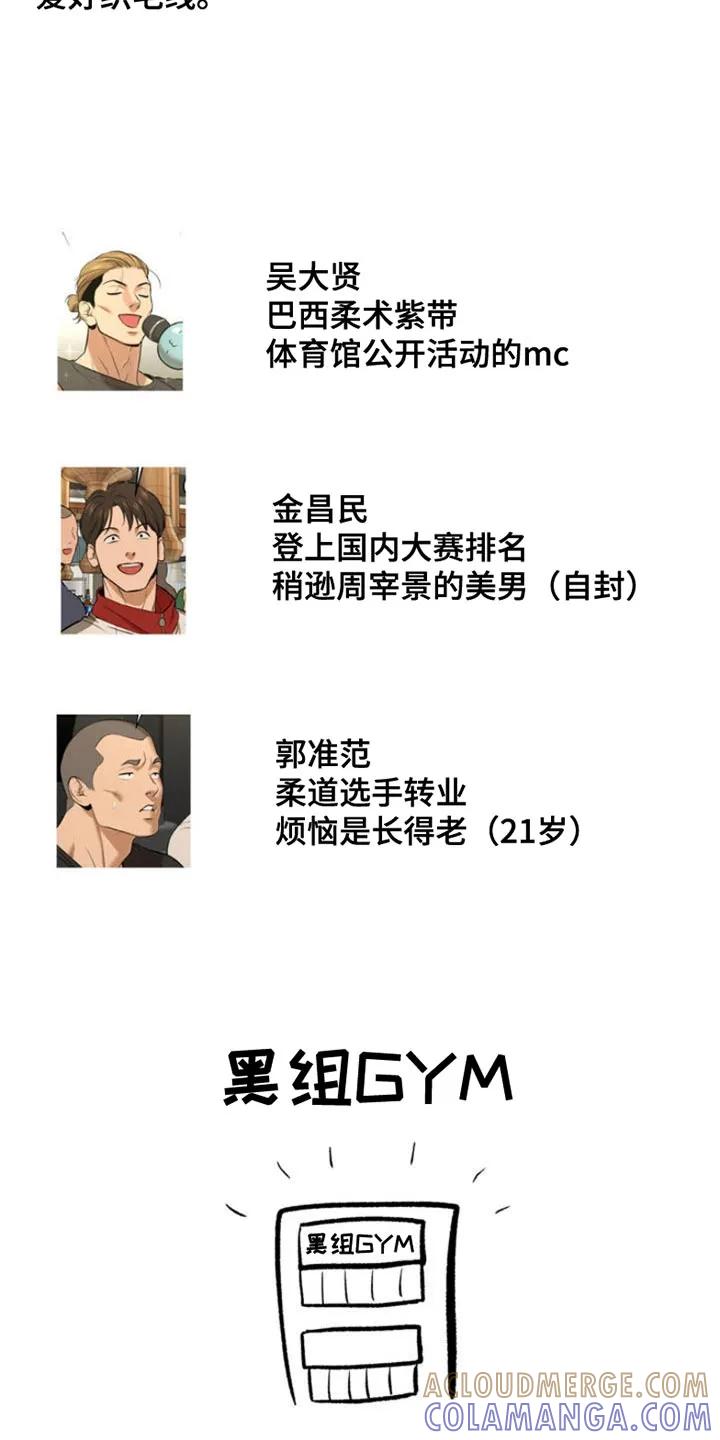 第83章：人物介绍卡-魔咒-JINX（第9张）