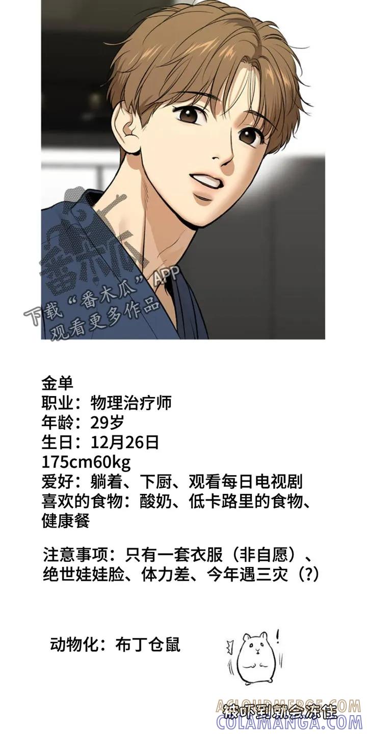 第83章：人物介绍卡-魔咒-JINX（第5张）