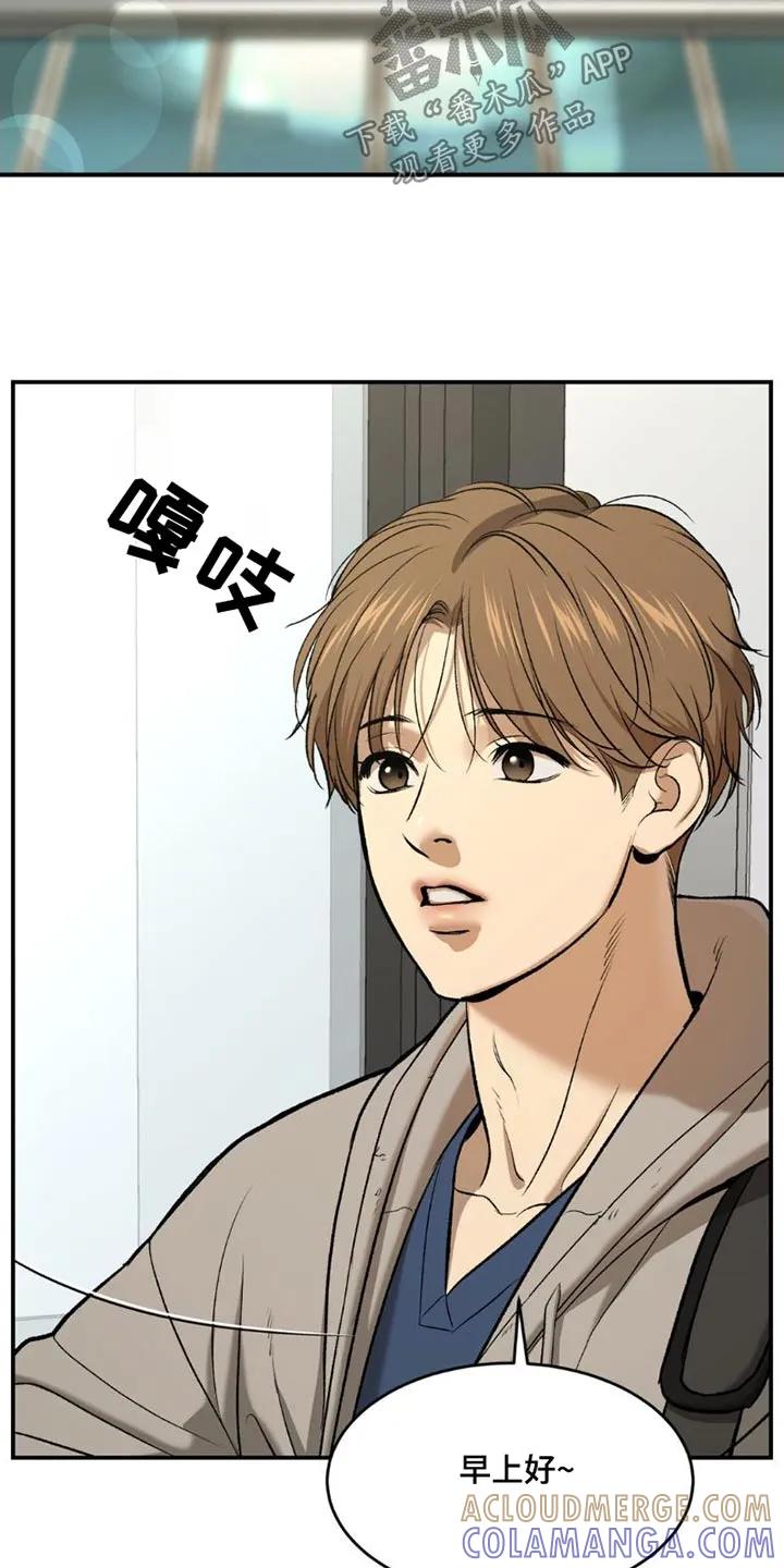 第84章：吃点东西-魔咒-JINX（第17张）
