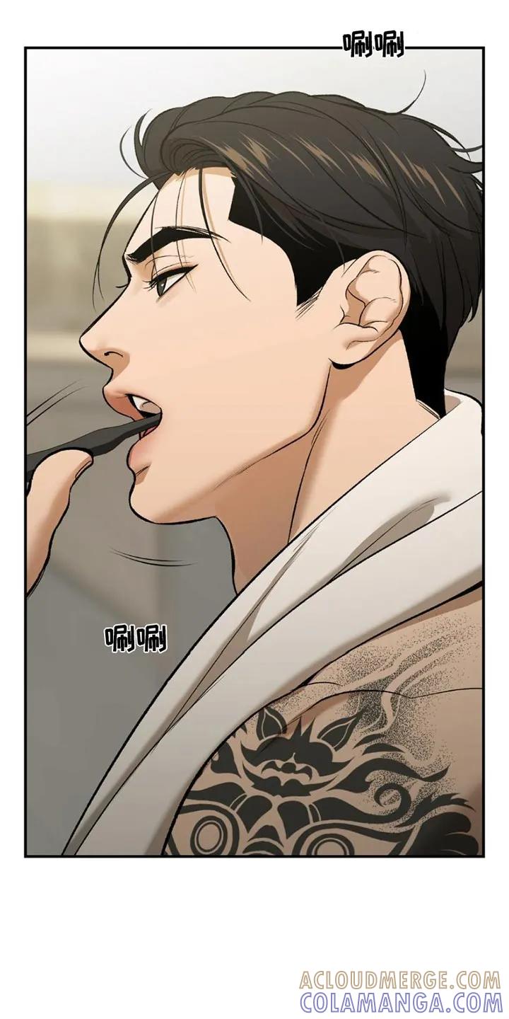 第84章：吃点东西-魔咒-JINX（第9张）
