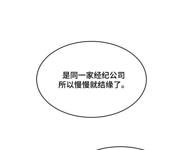 第85章：训练-魔咒-JINX（第10张）