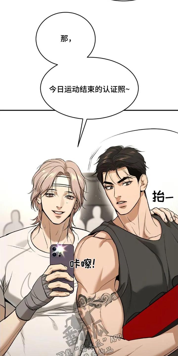 第85章：训练-魔咒-JINX（第16张）