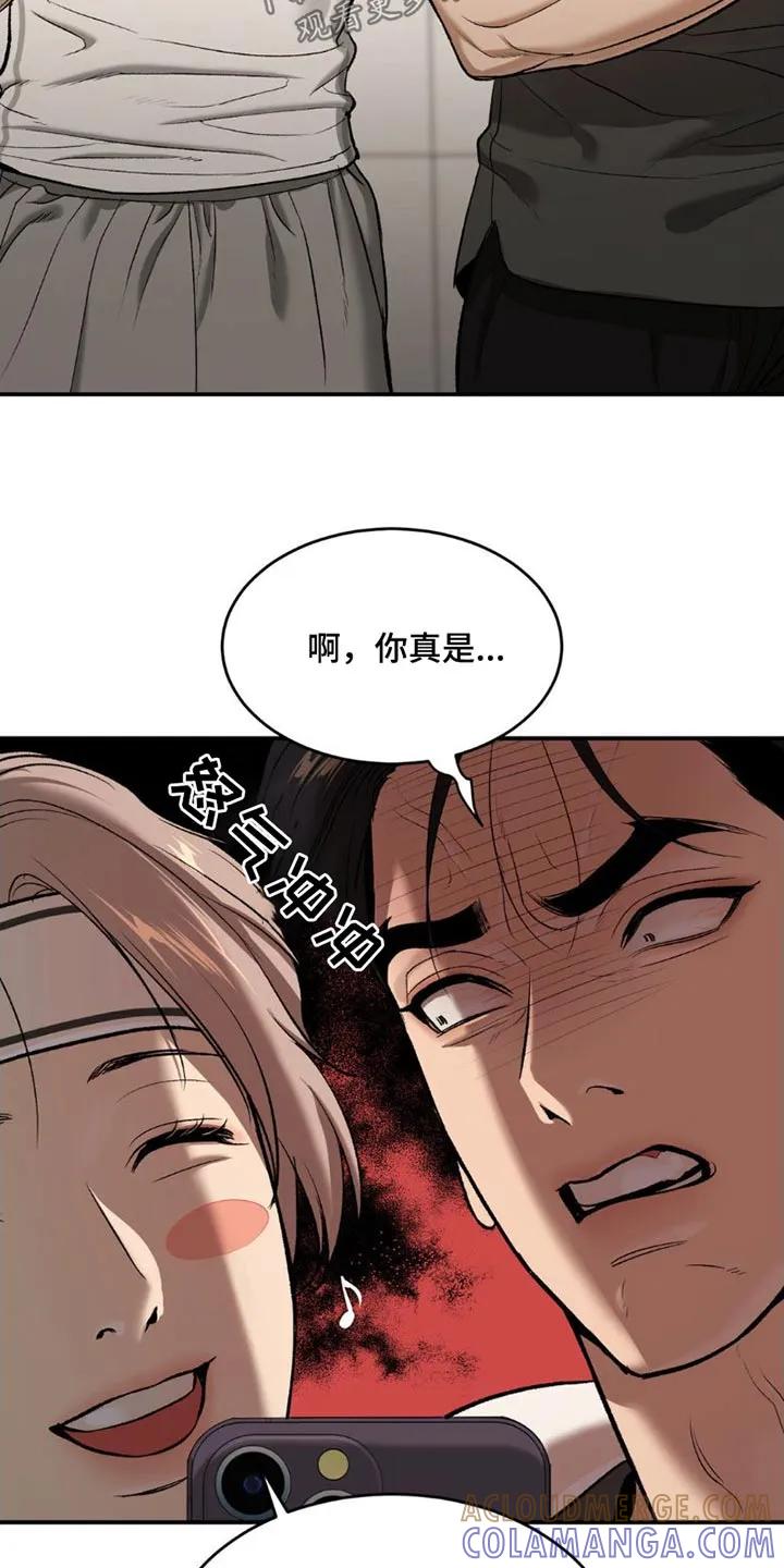 第85章：训练-魔咒-JINX（第17张）