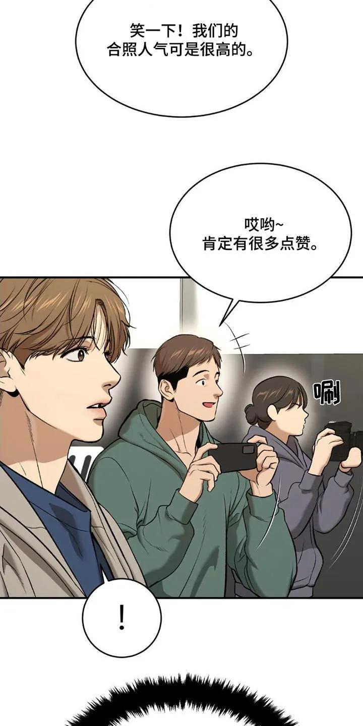 第85章：训练-魔咒-JINX（第18张）