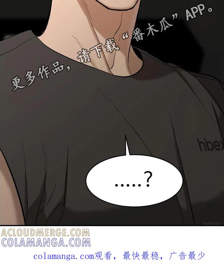 第86章：主动搭讪-魔咒-JINX（第23张）