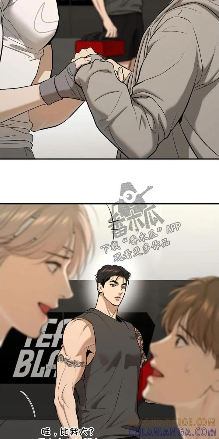第86章：主动搭讪-魔咒-JINX（第21张）