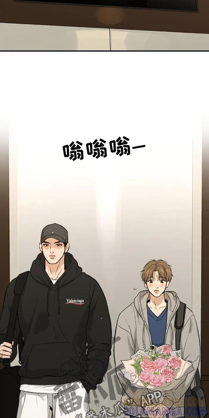 第89章：我也想接受治疗-魔咒-JINX（第11张）