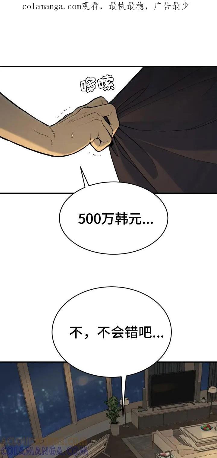 第9章：下定决心-魔咒-JINX（第1张）