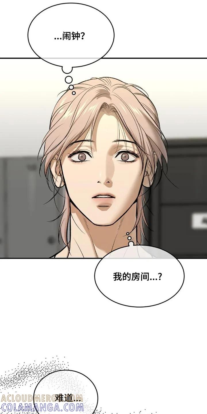 第90章：和我对练吗？-魔咒-JINX（第11张）