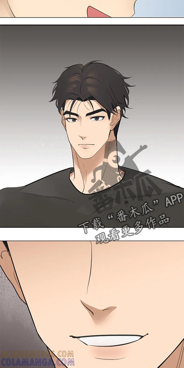 第92章：番外同人：偿还的方式-魔咒-JINX（第8张）