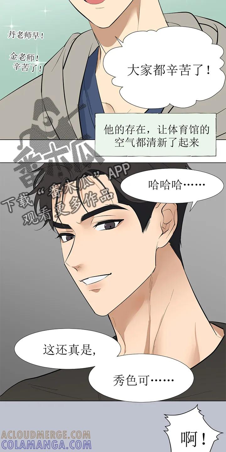 第92章：番外同人：偿还的方式-魔咒-JINX（第2张）