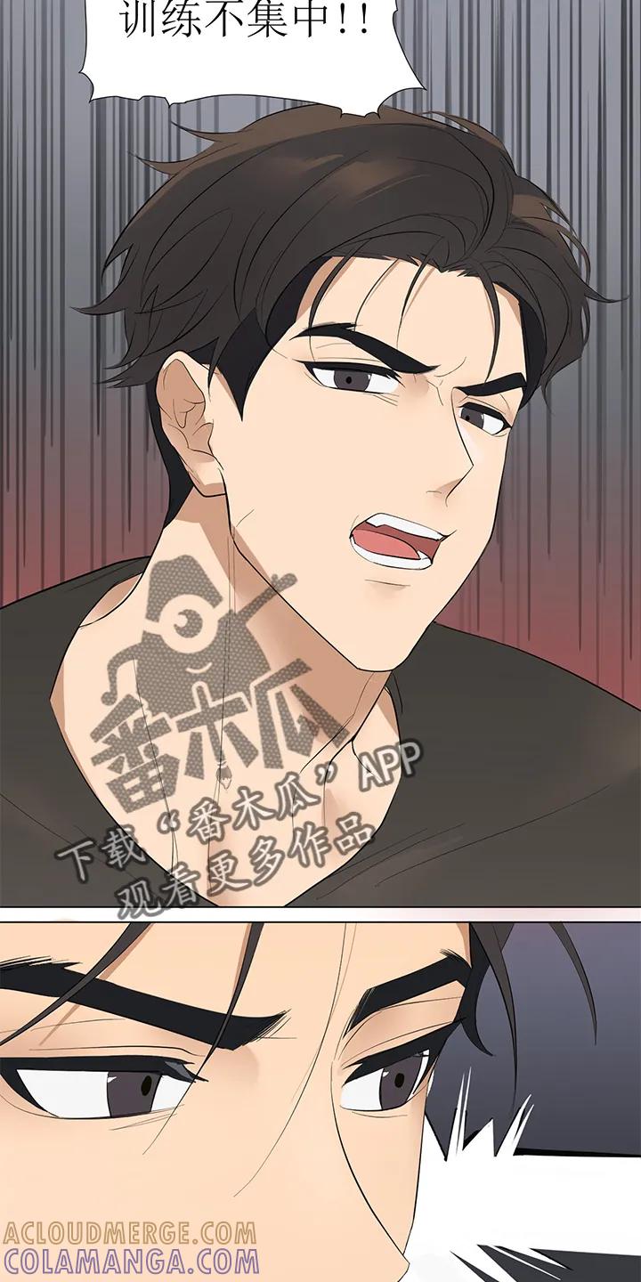 第92章：番外同人：偿还的方式-魔咒-JINX（第4张）