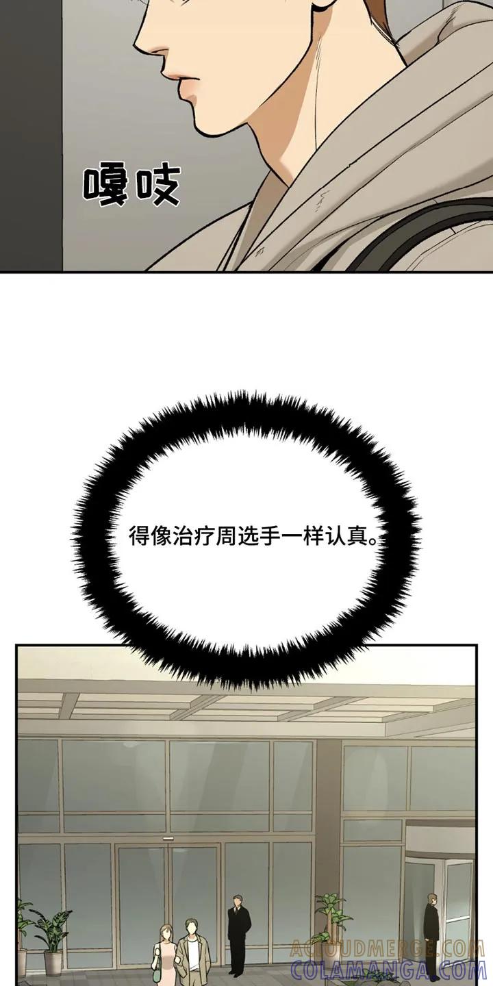 第93章：去一个地方-魔咒-JINX（第11张）