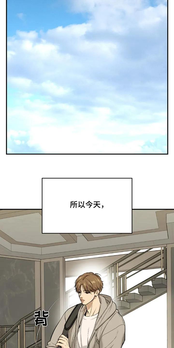 第93章：去一个地方-魔咒-JINX（第4张）