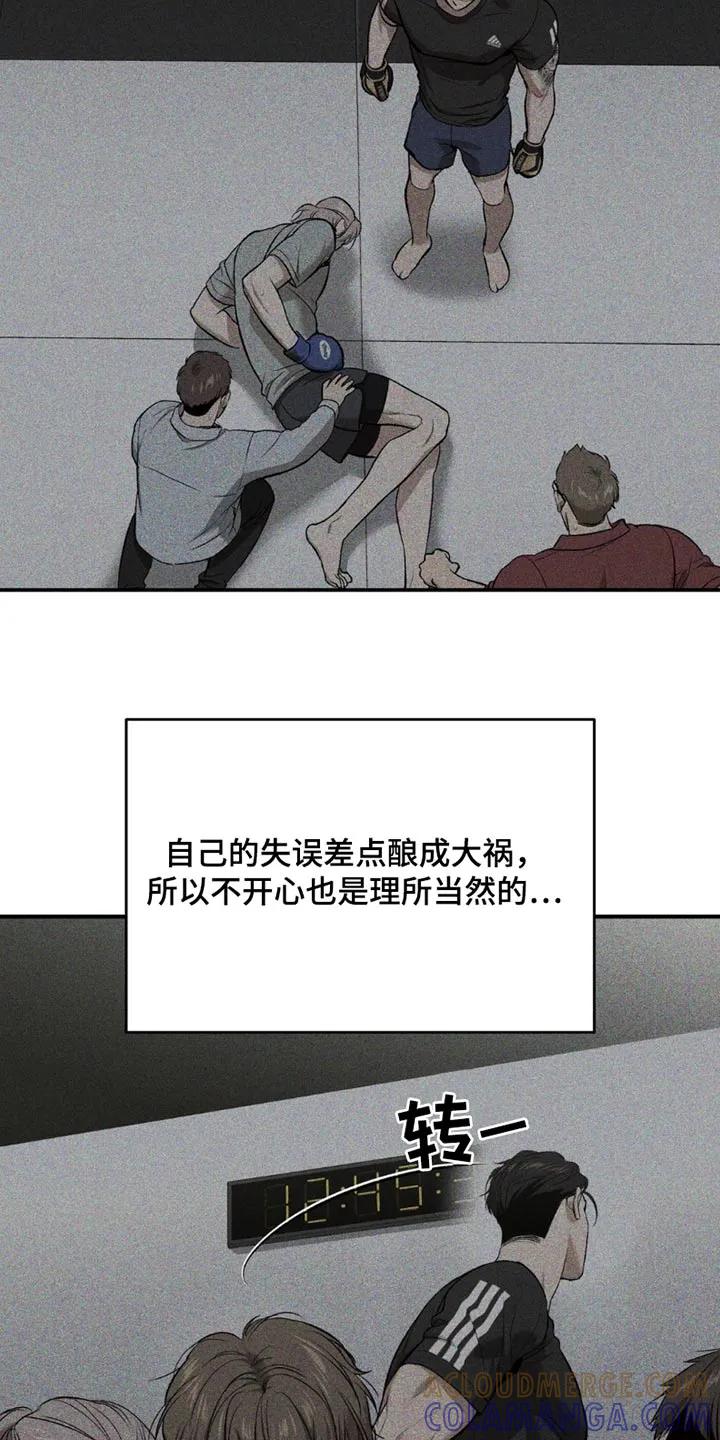 第93章：去一个地方-魔咒-JINX（第9张）