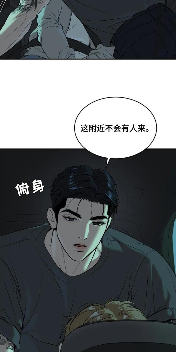 第99章：马上给你治疗-魔咒-JINX（第6张）