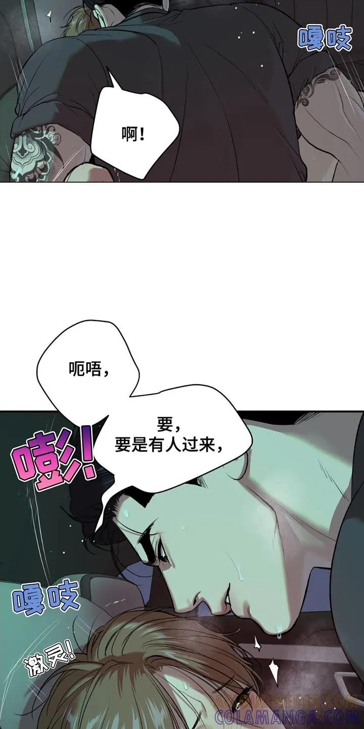 第99章：马上给你治疗-魔咒-JINX（第9张）