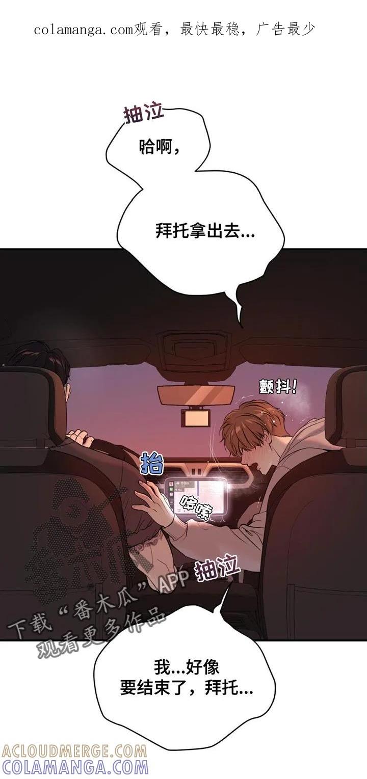 第99章：马上给你治疗-魔咒-JINX（第1张）