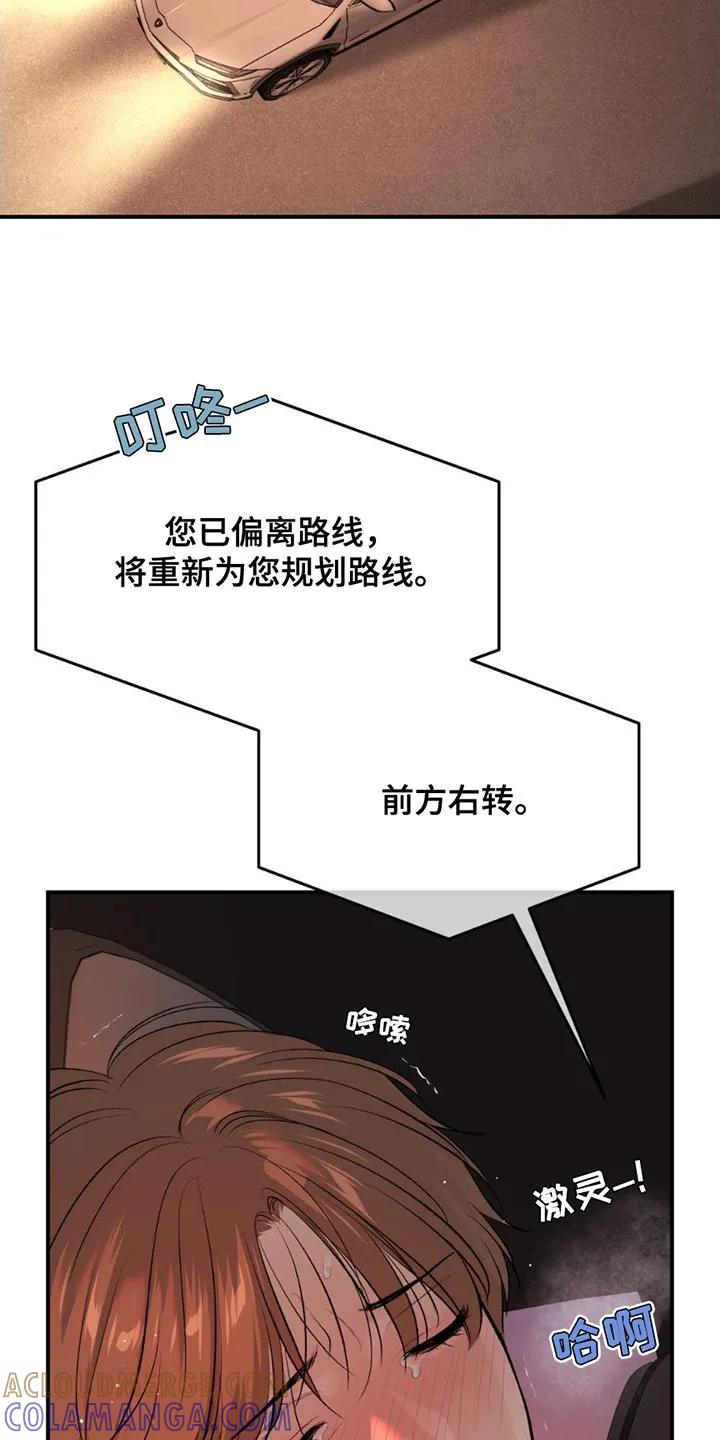 第99章：马上给你治疗-魔咒-JINX（第3张）