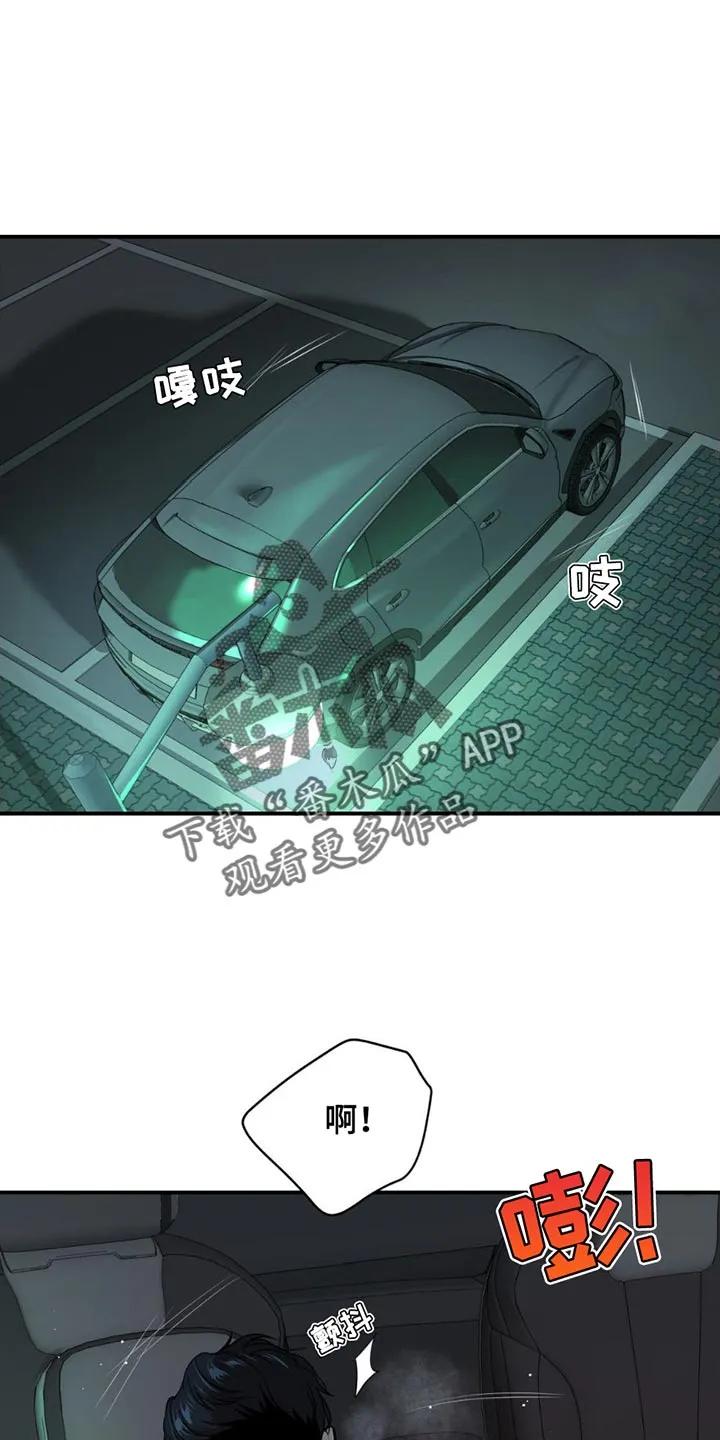 第99章：马上给你治疗-魔咒-JINX（第8张）