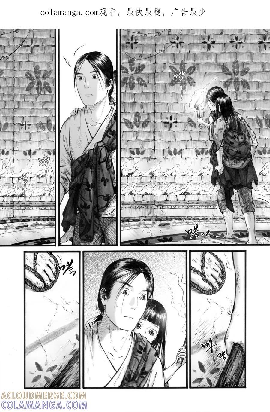 第59话苍穹18-浮世旅人 飘之篇-有妖气（第1张）