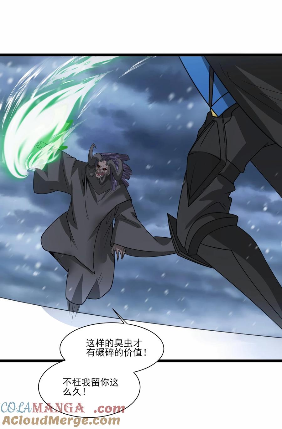 498偷袭的奥迈-魔兽剑圣异界纵横-大周互娱（第12张）