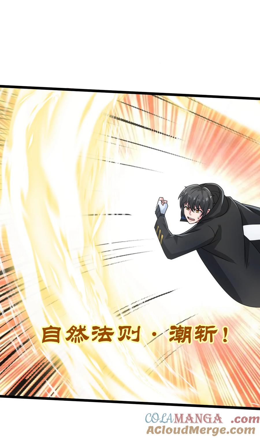 498偷袭的奥迈-魔兽剑圣异界纵横-大周互娱（第14张）