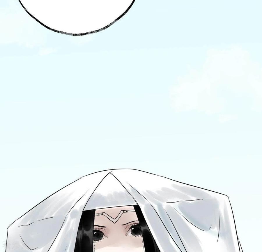 第26话启程与忠告-白箬仙-爱奇艺漫画（第15张）