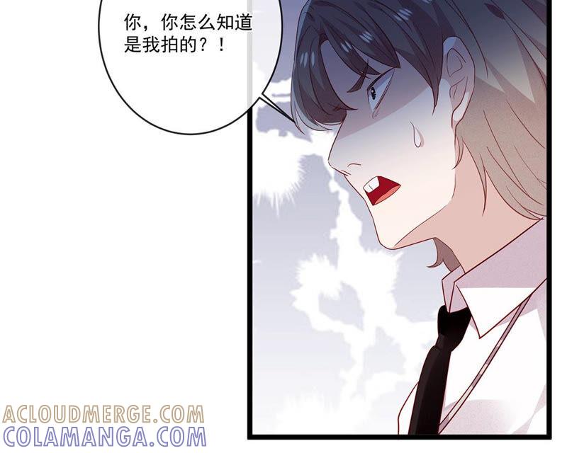 第33话奇怪的学长-只有你能治愈我-有鹿文化（第19张）