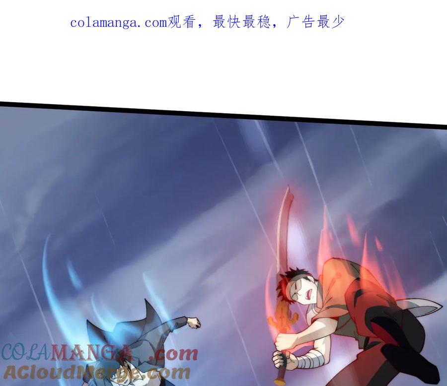 第34话黑手？！-力量点满？我可是亡灵法师啊！-17K小说网+吃掉小杏仁（原著）+黑鸟社（制作）（第1张）
