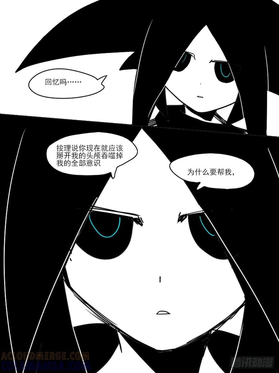 预言的真相，-11个星座-GYCJDLM（第3张）