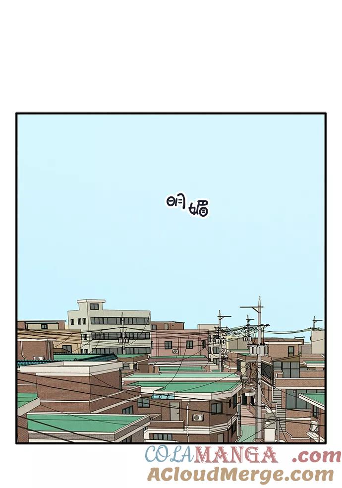 第51话-世纪末青苹果补习班-纯kki（第5张）