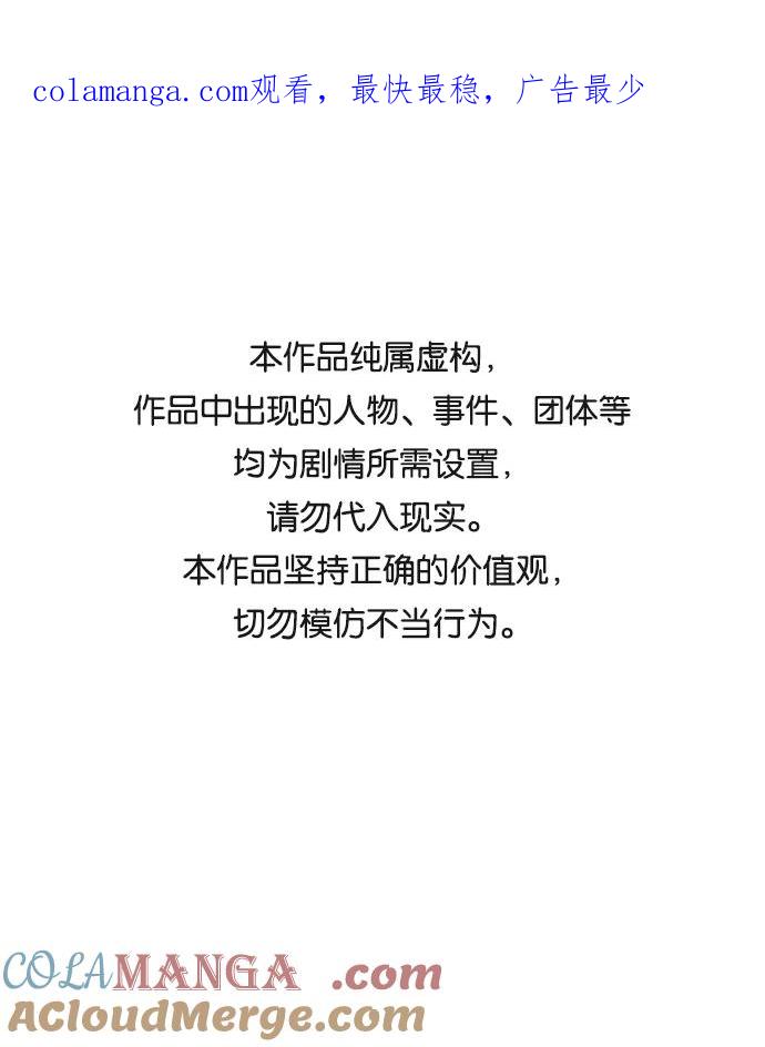 第51话-世纪末青苹果补习班-纯kki（第1张）