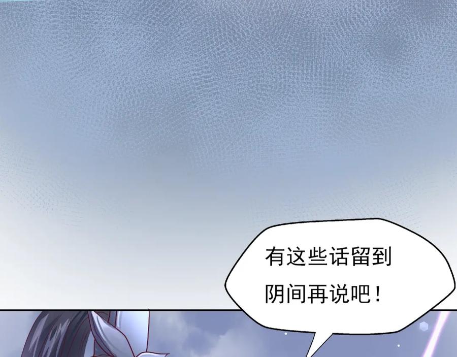 序章忠犬魔尊X清冷剑修-魔尊要抱抱-魑羽（第12张）