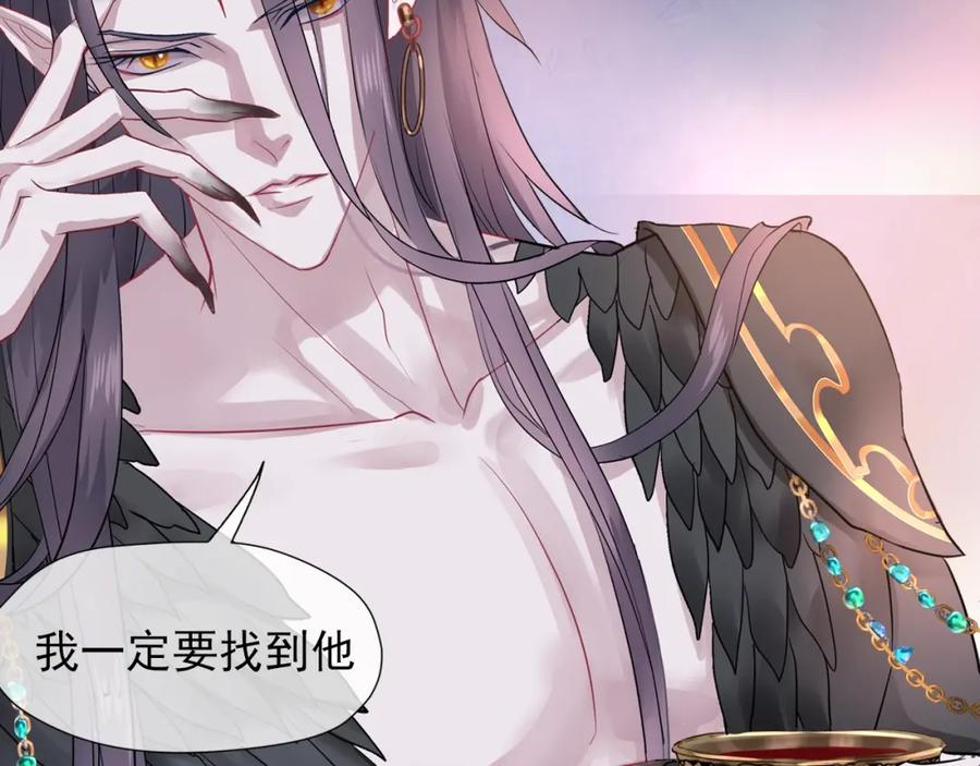 序章忠犬魔尊X清冷剑修-魔尊要抱抱-魑羽（第17张）